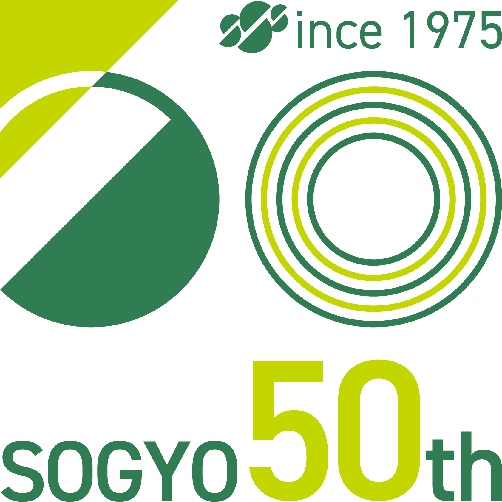 そうぎょう50周年